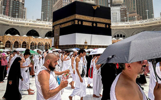 Hajj Package 2026